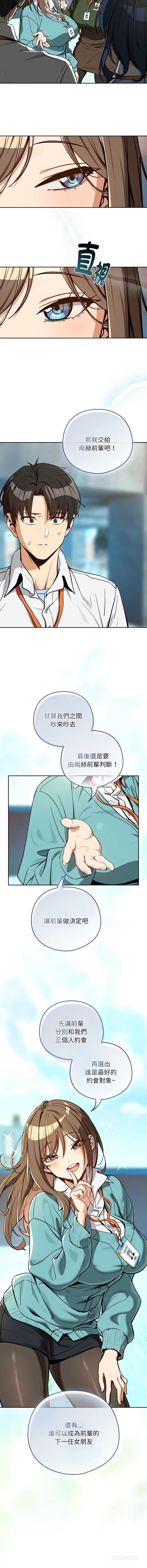 下班后的秘密关系