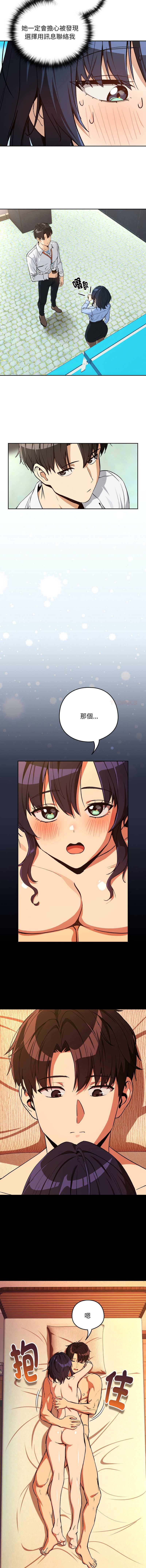 下班后的秘密关系