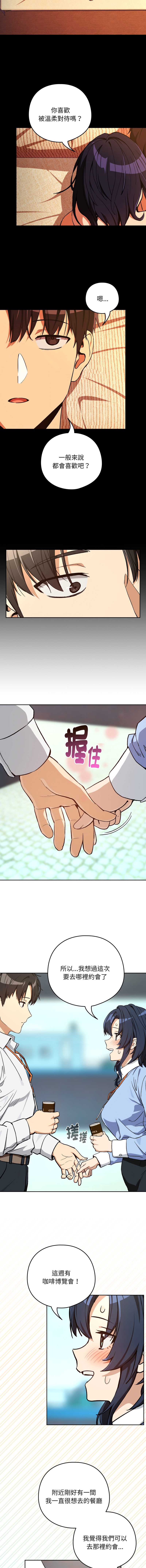 下班后的秘密关系