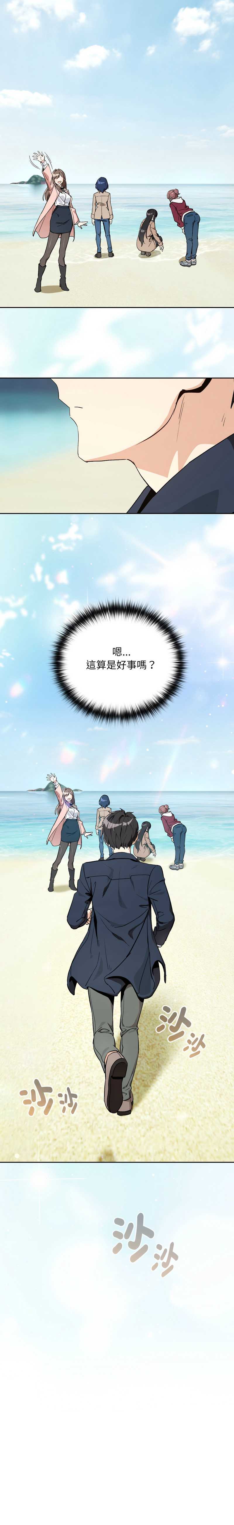 下班后的秘密关系
