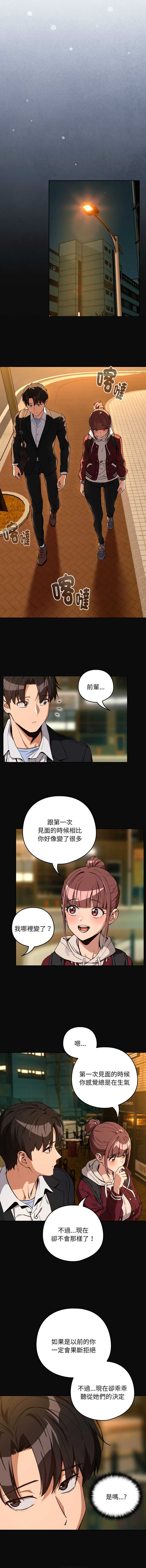下班后的秘密关系