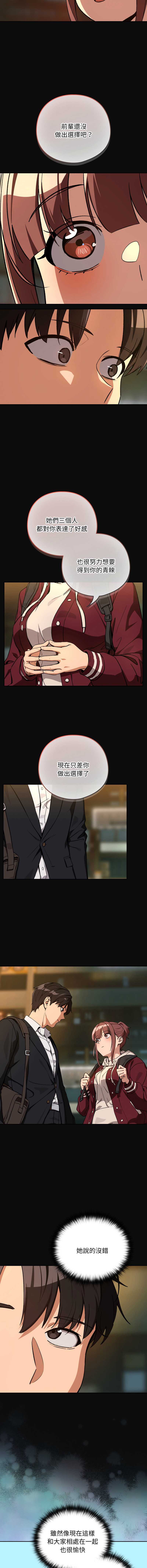 下班后的秘密关系