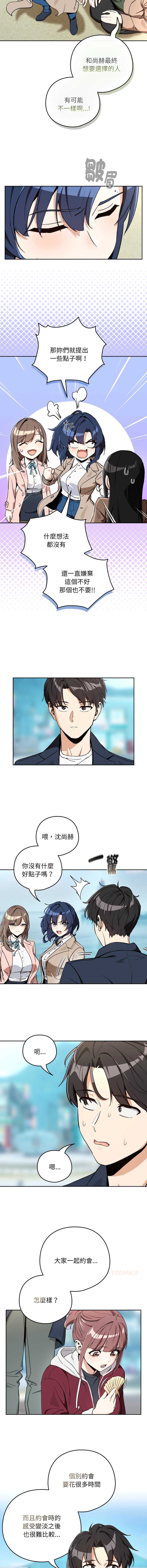 下班后的秘密关系