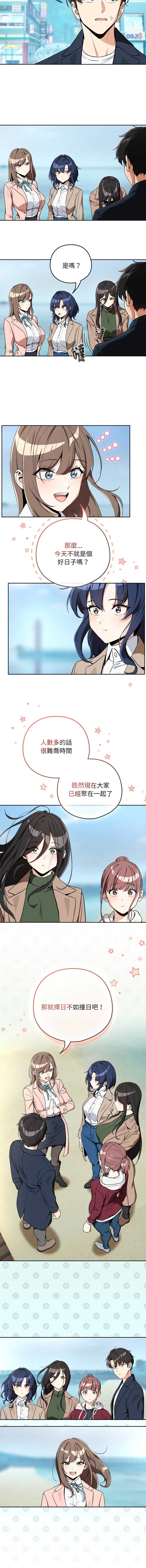下班后的秘密关系
