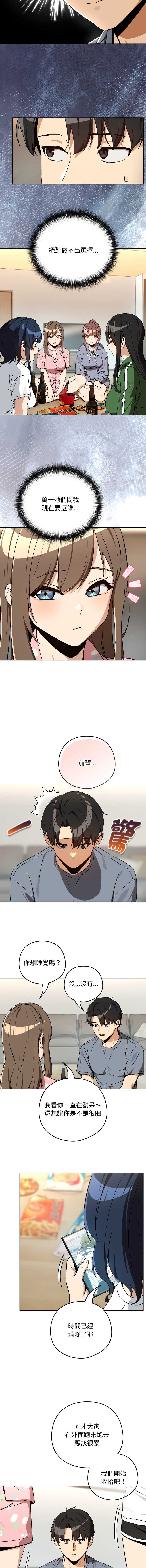 下班后的秘密关系