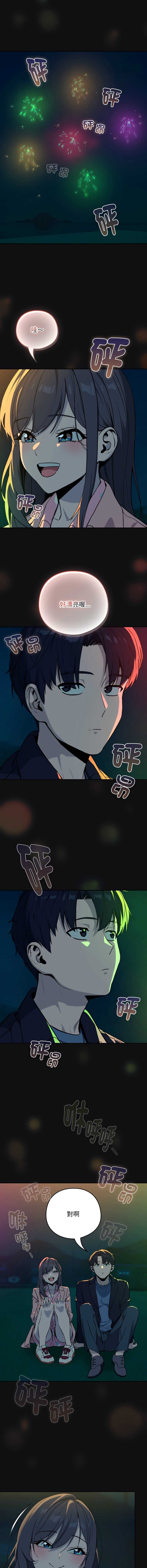 下班后的秘密关系