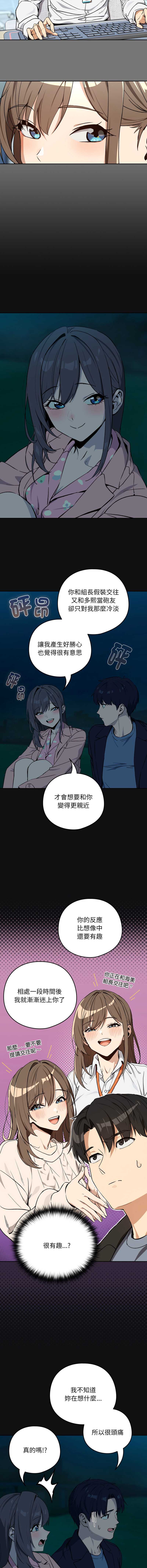 下班后的秘密关系