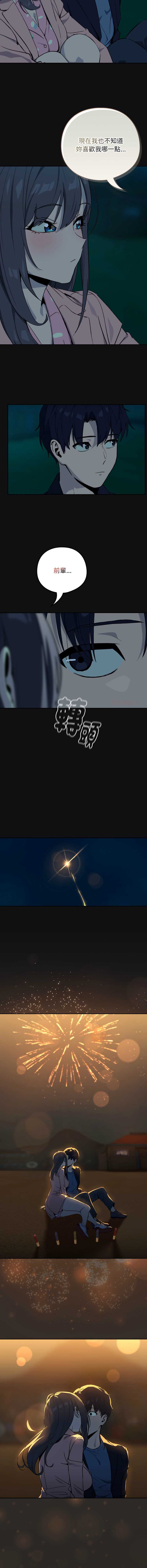 下班后的秘密关系