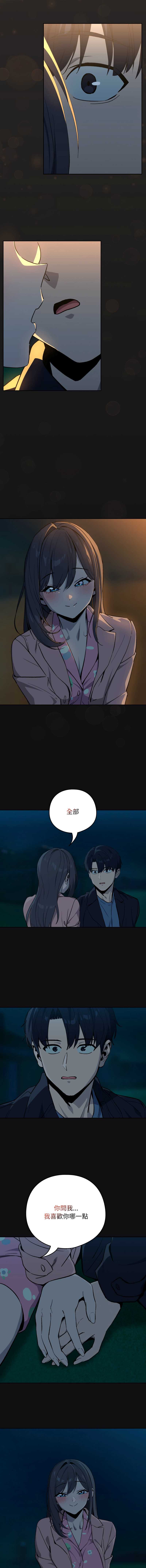 下班后的秘密关系