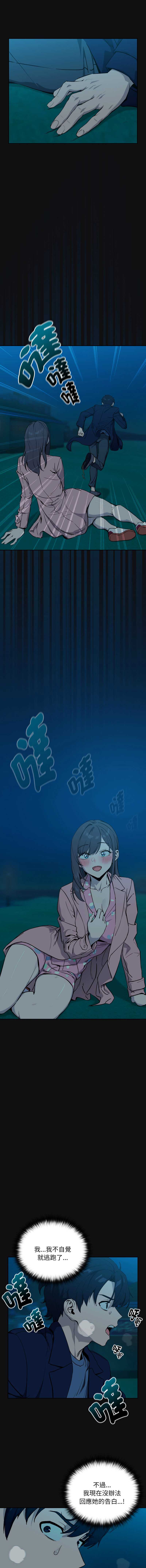 下班后的秘密关系