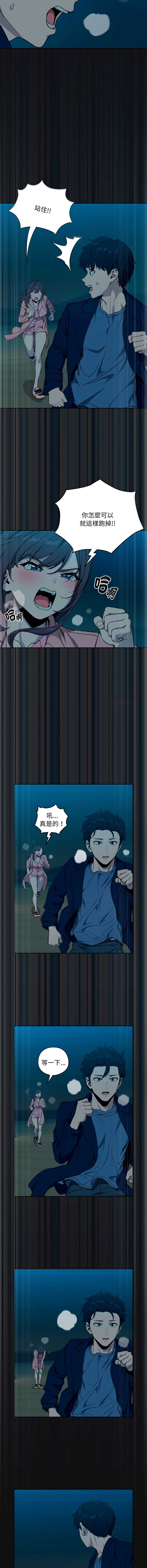 下班后的秘密关系