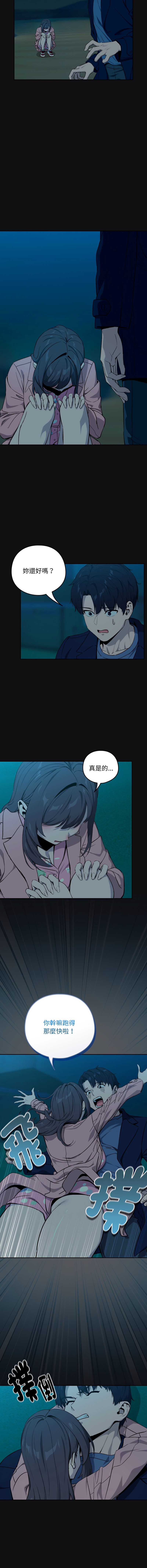 下班后的秘密关系