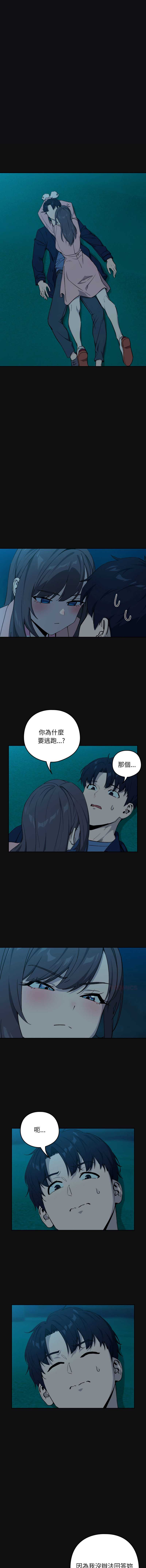 下班后的秘密关系