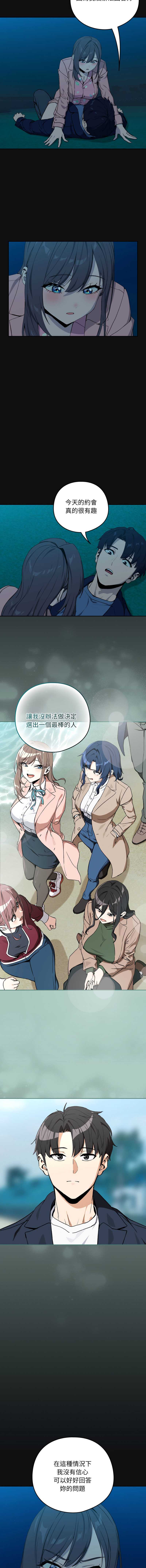 下班后的秘密关系