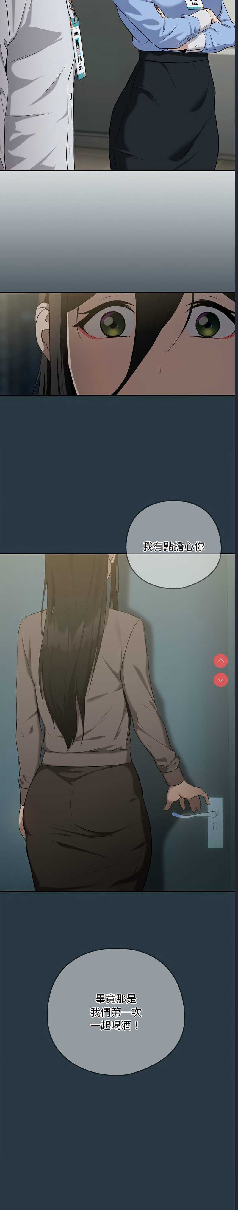 下班后的秘密关系