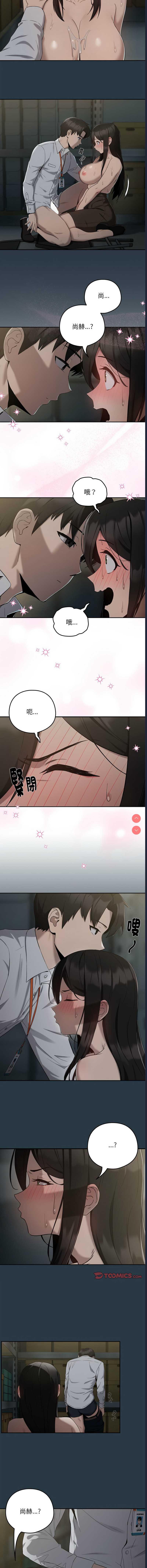 下班后的秘密关系
