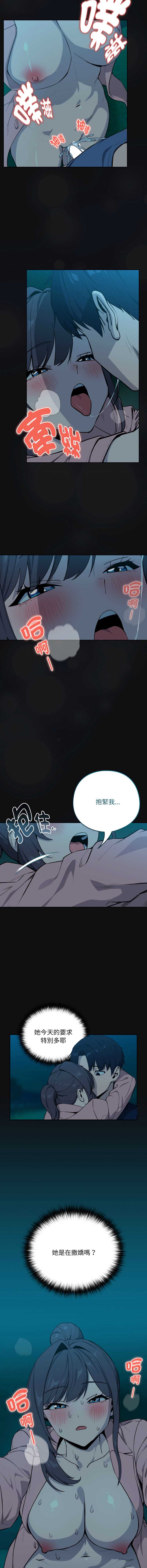 下班后的秘密关系