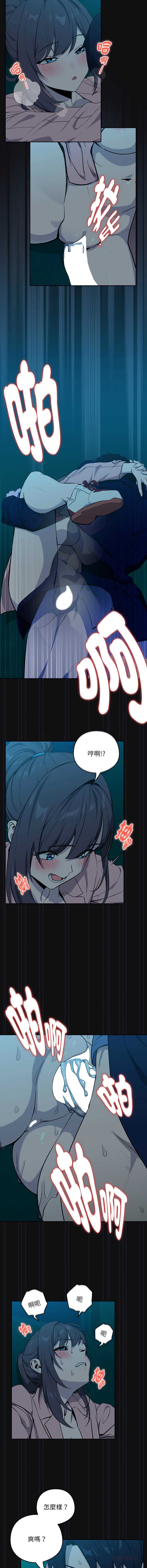 下班后的秘密关系