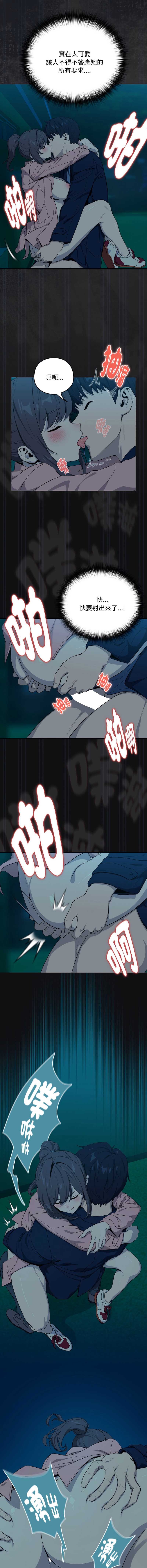 下班后的秘密关系