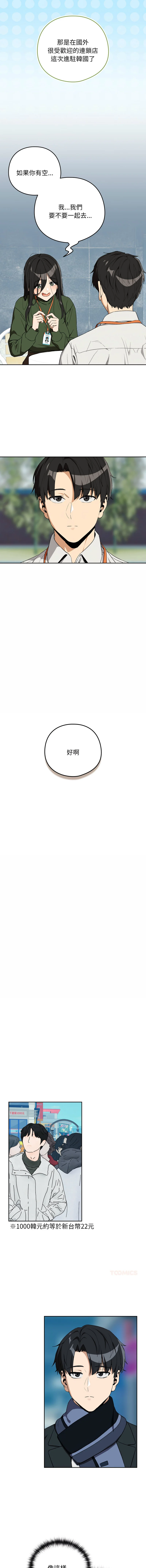 下班后的秘密关系