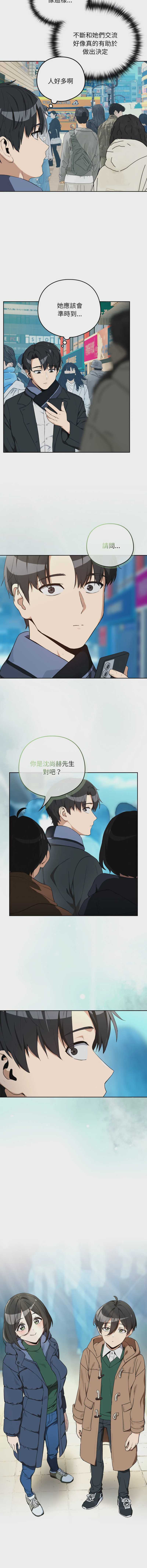 下班后的秘密关系