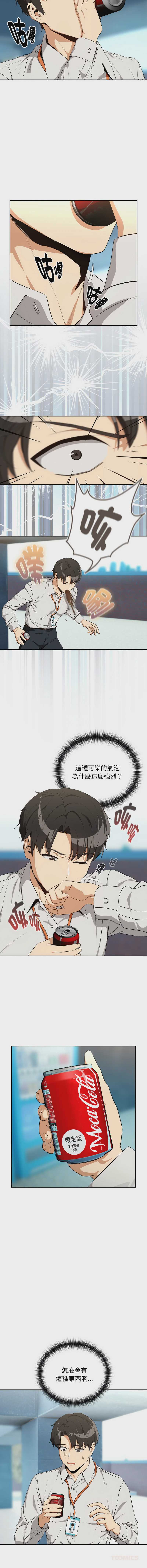 下班后的秘密关系