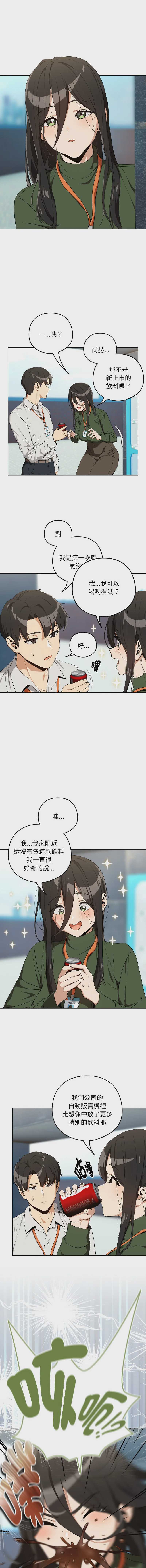 下班后的秘密关系
