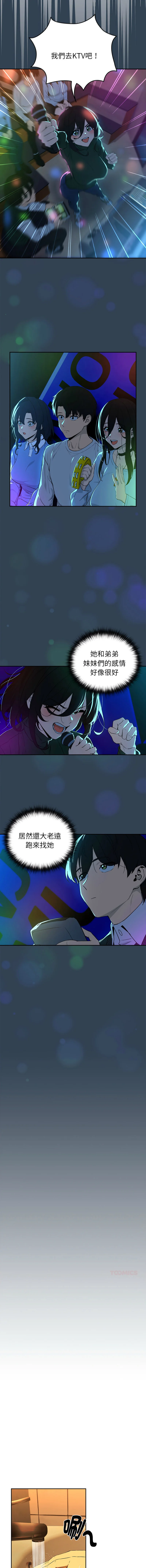 下班后的秘密关系