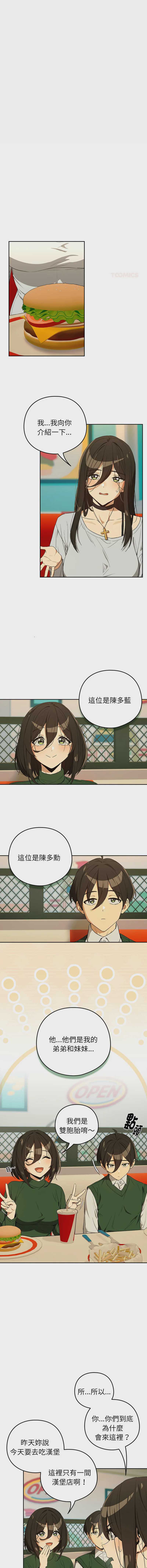下班后的秘密关系