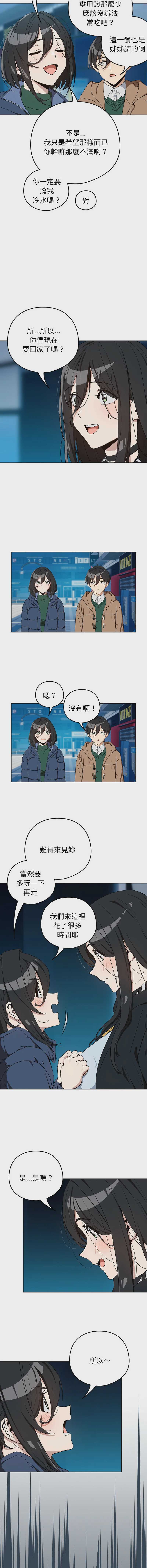 下班后的秘密关系