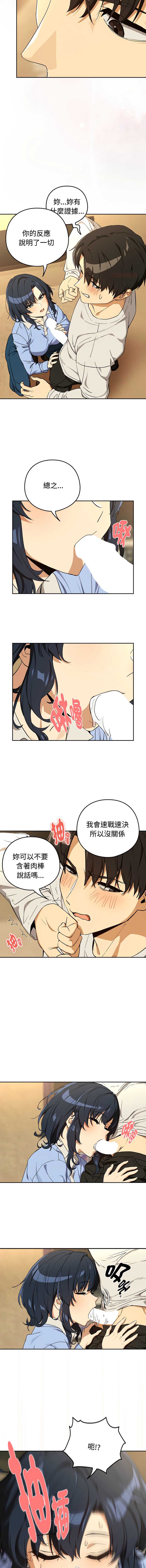 下班后的秘密关系