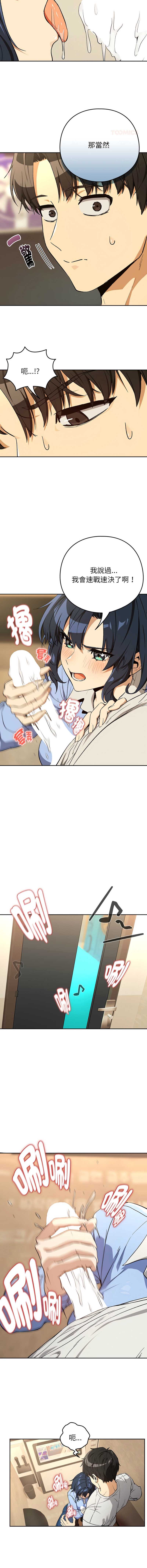 下班后的秘密关系