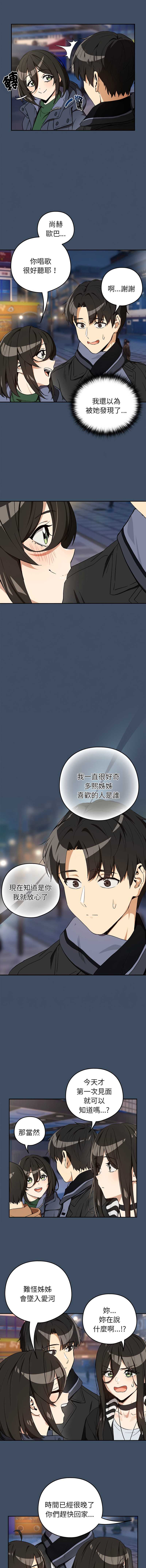 下班后的秘密关系