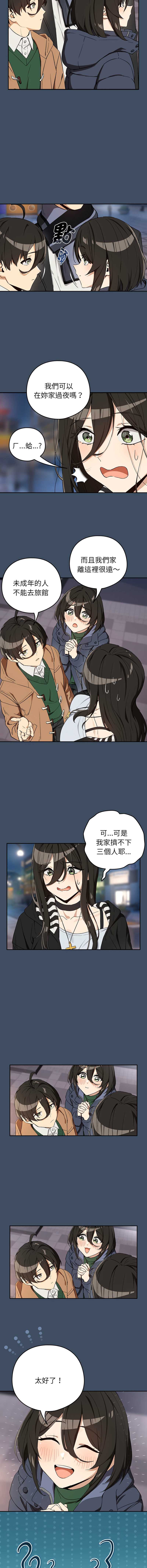 下班后的秘密关系
