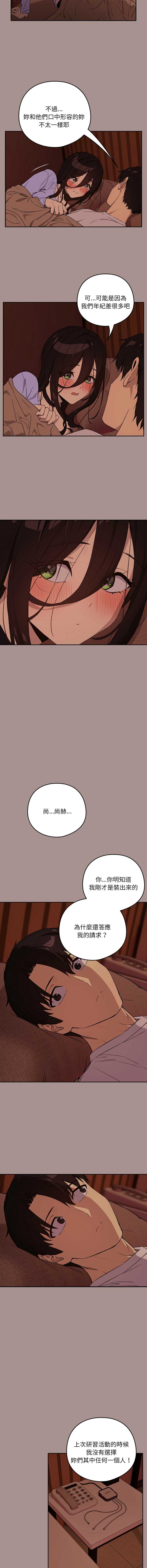 下班后的秘密关系
