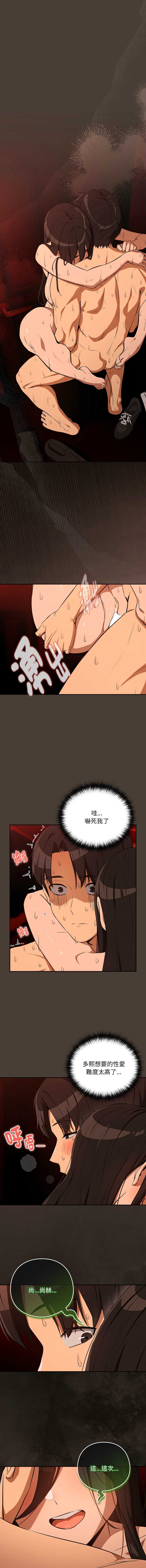 下班后的秘密关系