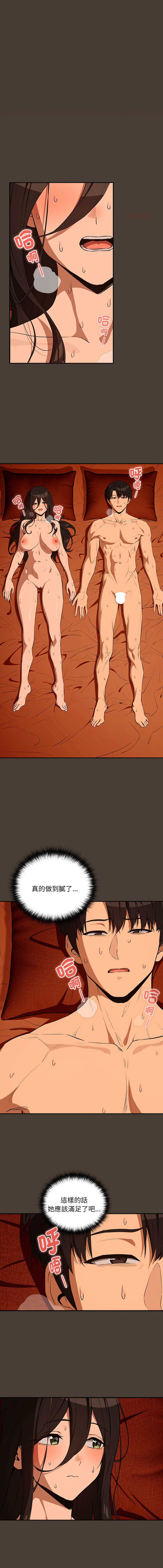 下班后的秘密关系