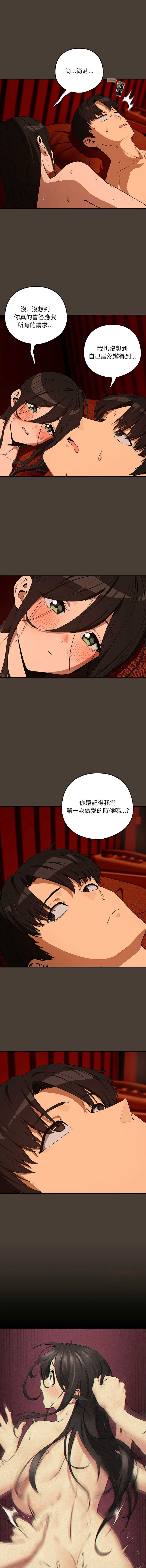 下班后的秘密关系