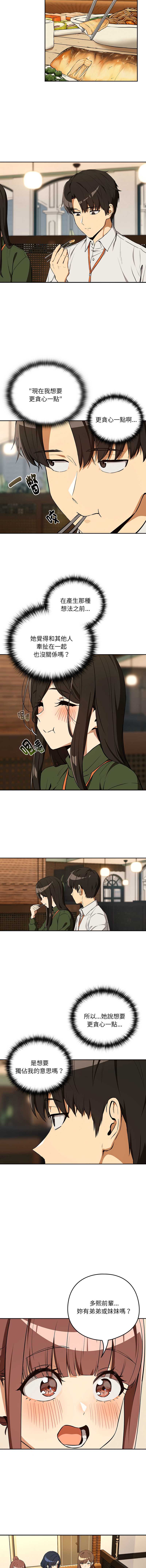 下班后的秘密关系