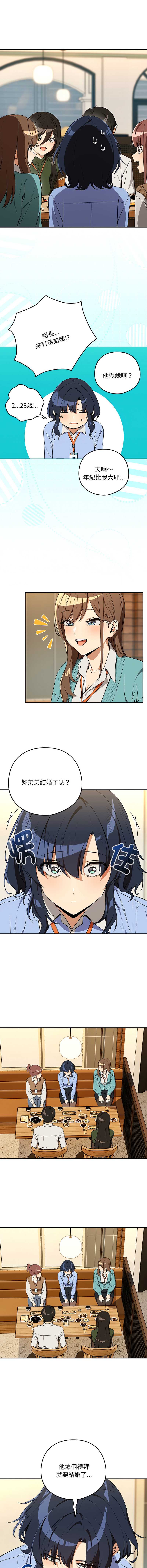 下班后的秘密关系
