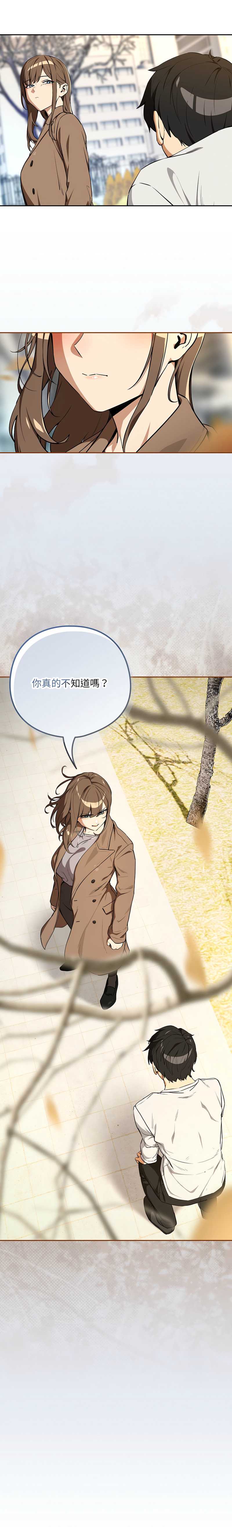 下班后的秘密关系