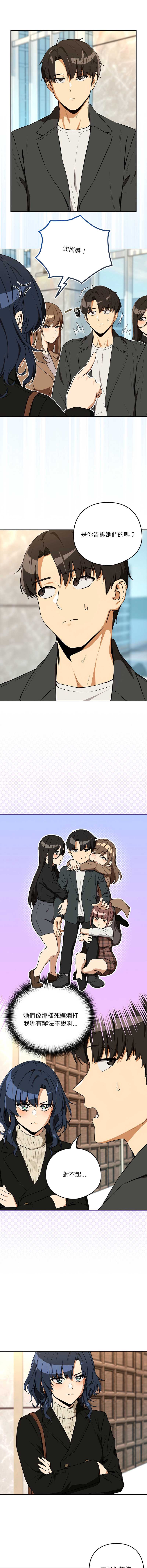 下班后的秘密关系
