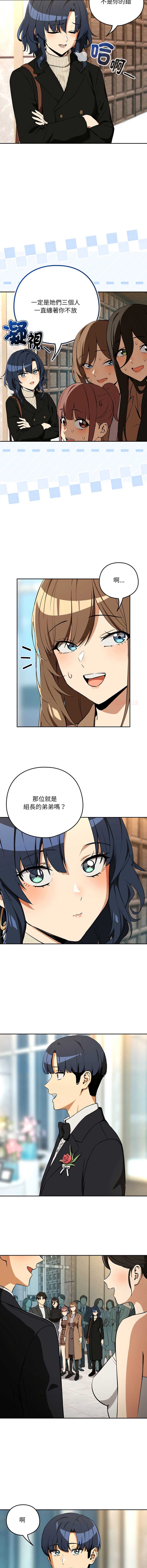 下班后的秘密关系