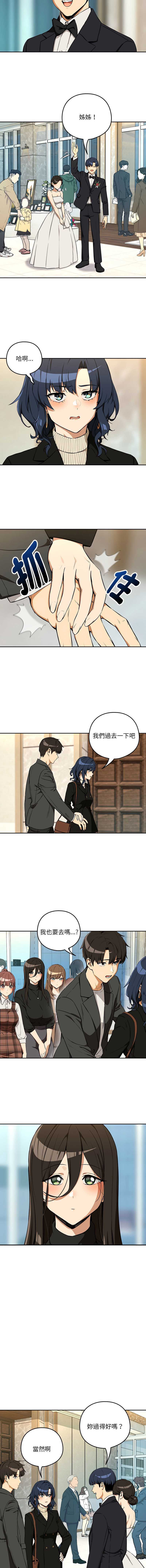 下班后的秘密关系