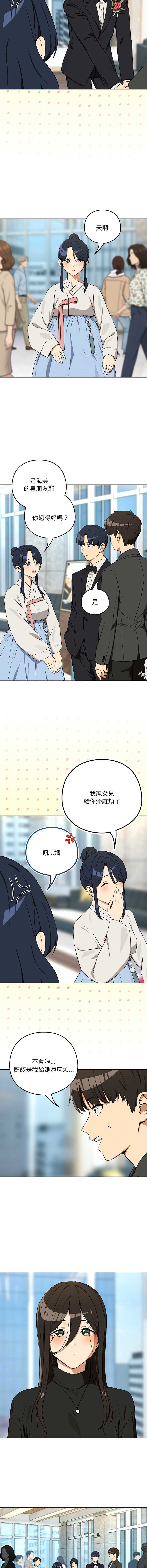 下班后的秘密关系