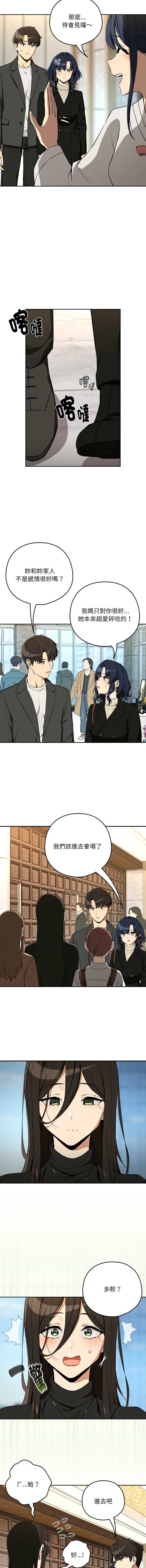 下班后的秘密关系