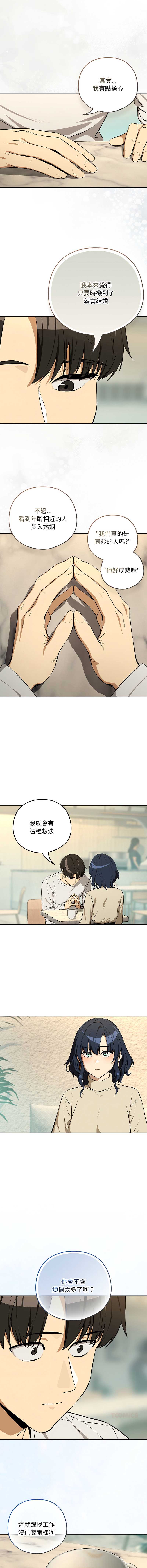 下班后的秘密关系