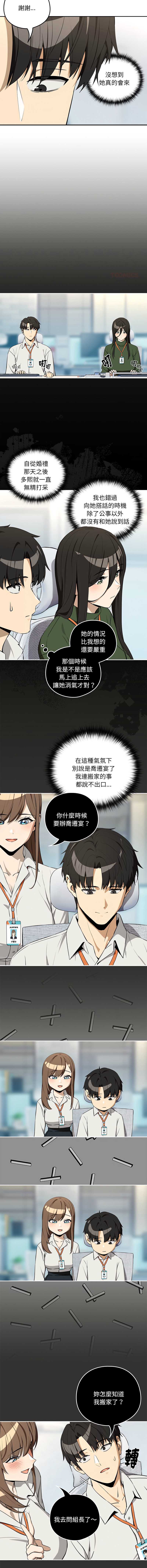 下班后的秘密关系