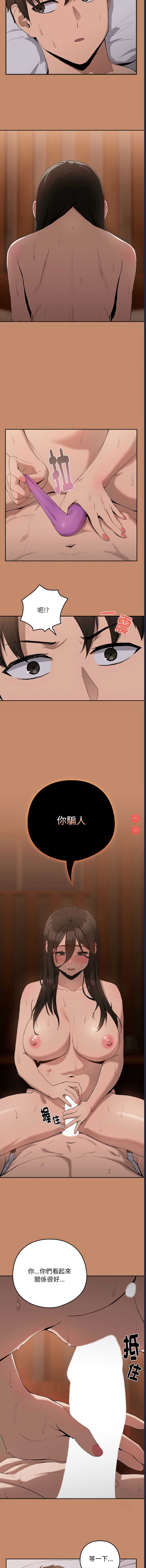 下班后的秘密关系