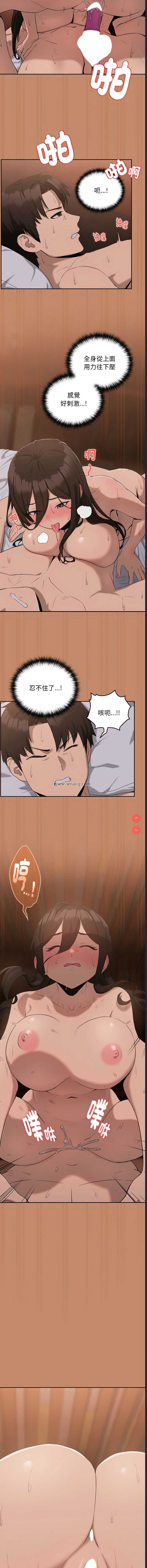 下班后的秘密关系